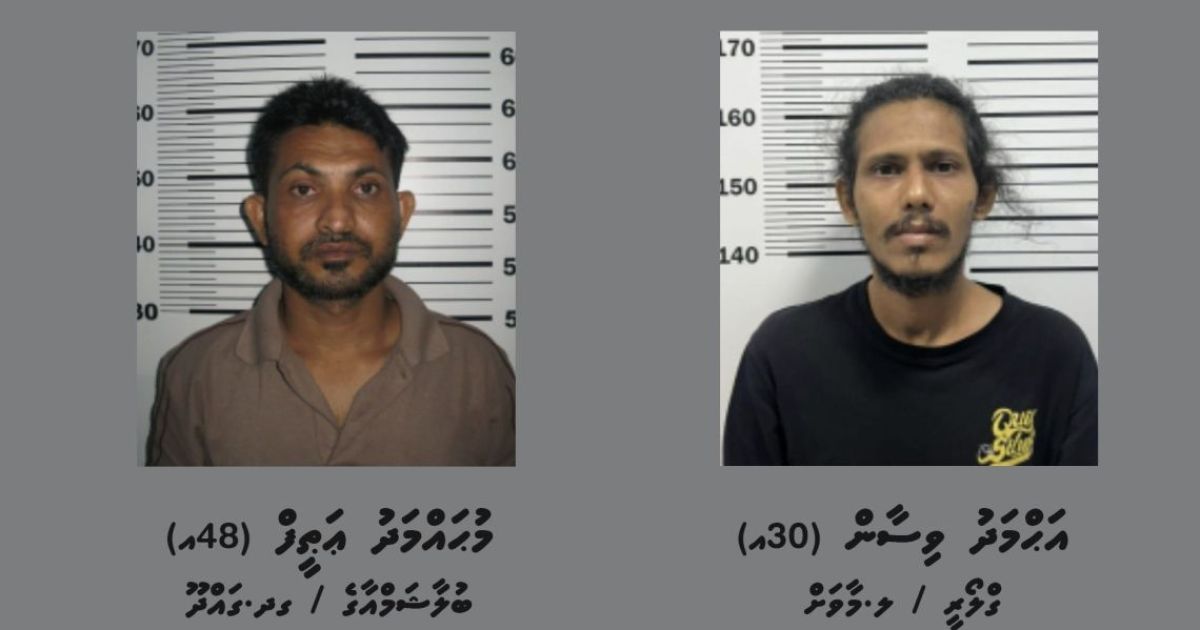ހުޅުމާލެއިން ސައިކަލެއް ވަގަށް ނެގި ދެމީހަކު ހައްޔަރުކޮށްފި
