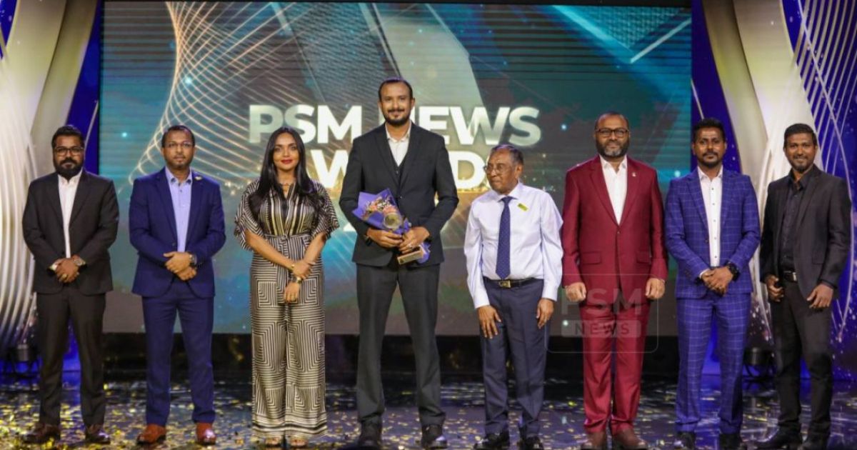 ޕީއެސްއެމް މުވައްޒަފުންގެ އަގުވަޒަންކޮށް ޚާއްސަ އެވޯޑު ދީފި