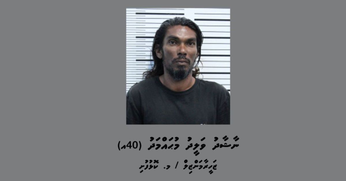 މަސްތުވެގެން ހުރެ ލޯންޗެއް ދުއްވި މީހަކު ހައްޔަރުކޮށްފި