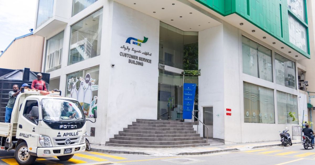 އެމްޑަބްލިއުއެސްސީން ފެން ބިލުގެ ޖޫރިމަނާ މަޢާފުކޮށްދެނީ