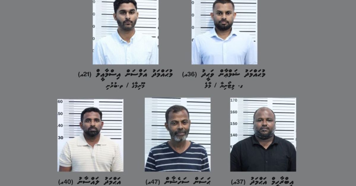 އިމިގްރޭޝަން މުވައްޒަފުންގެ މައްސަލަ ޕީޖީއަށް