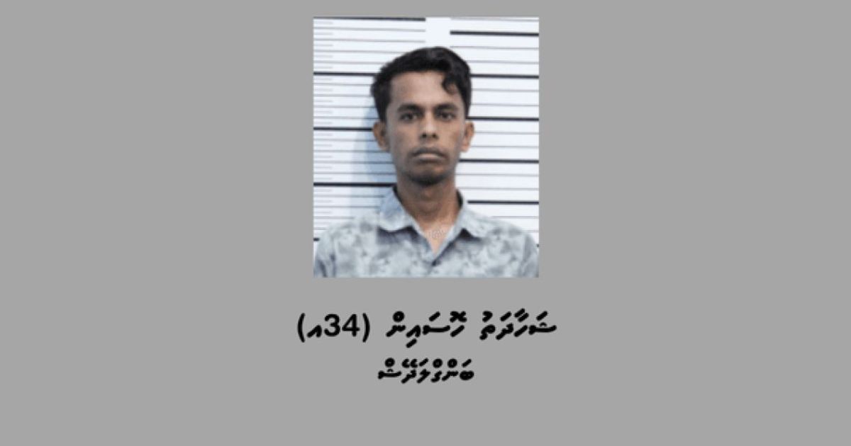 ޝަހާދަތުގެ މައްޗަށް ދައުވާކުރުމަށް ޕީޖީ އޮފީހަށް ފޮނުވައިފި