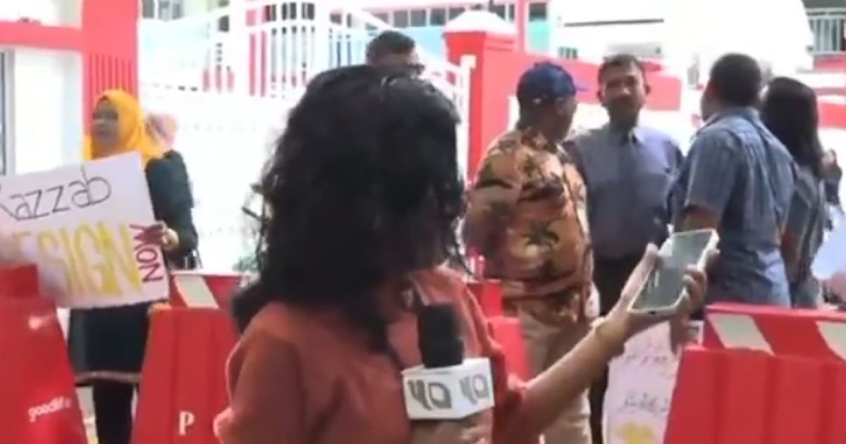 މަޖިލިސްދޮށަށް އެއްވެ ގައުމު ހަލަބޮލިކުރަންއުޅުމުން ދިޔައީ ފެނަށް!