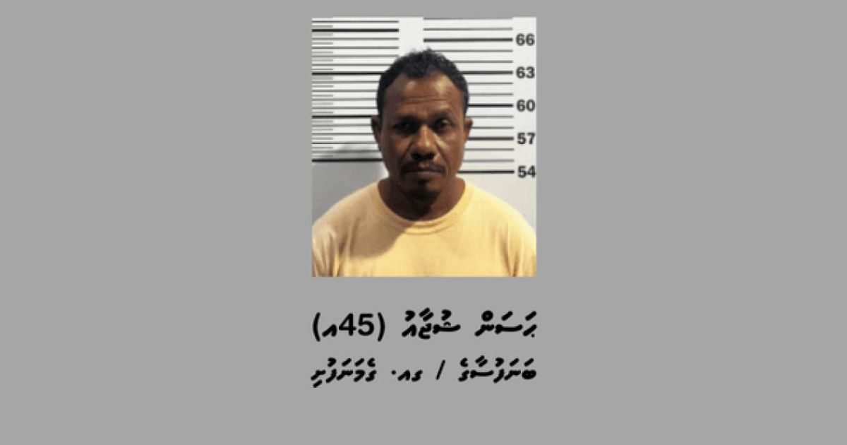 ގެމަނަފުއްޓަށް މަސްތުވާތަކެތި އެތެރެކުރަން އުޅުނު މީހަކު ހައްޔަރުކޮށްފި