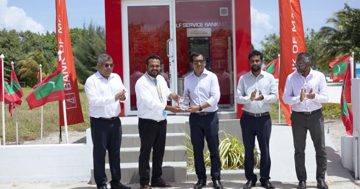 ނ. އަތޮޅުގެ ގިނަރަށްތަކަށް މިއަދު ބީއެމްއެލްގެ އޭޓީއެމް!