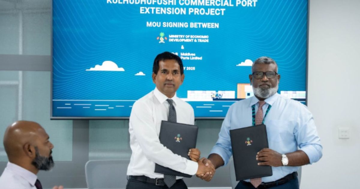 ކުޅުދުއްފުށީގައި އުތުރުގެ ލޮޖިސްޓިކަލް ހަބެއް ތަރައްޤީކުރަނީ