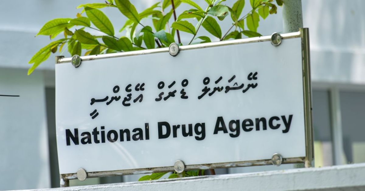 މަސްތުވާތަކެތީގެ ފަރުވާދިނުމަށް ތިން ރިމާންޑް ސެންޓަރު ހުޅުވައިފި