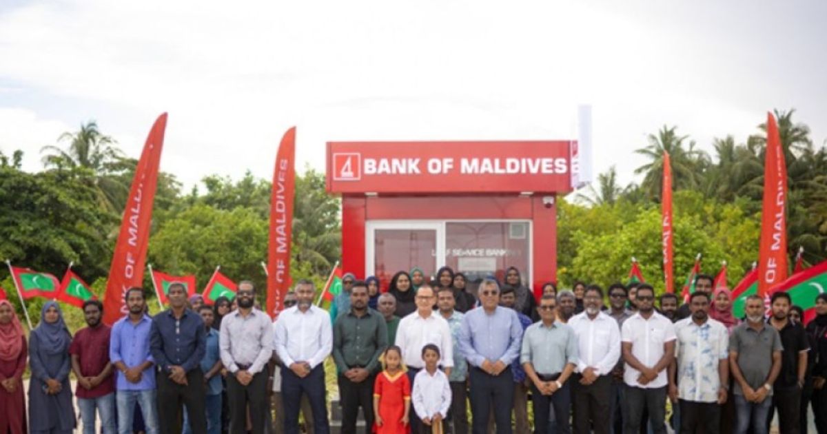 ބިލެއްފަހީގައި ބީއެމްއެލްގެ އޭޓީއެމް ޚިދުމަތް ފަށައިފި