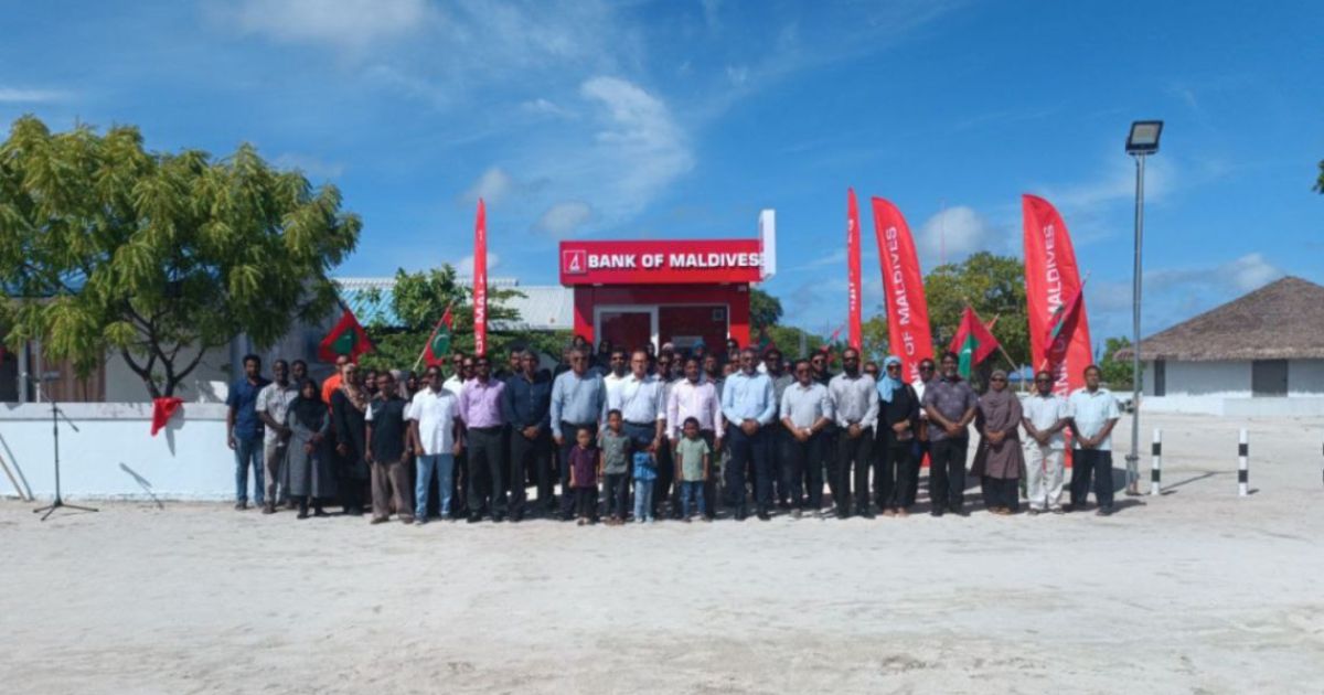 ށ. ގޮއިދޫގައި ބީއެމްއެލް އޭޓީއެމްގެ ޚިދުމަތް ފަށައިފި