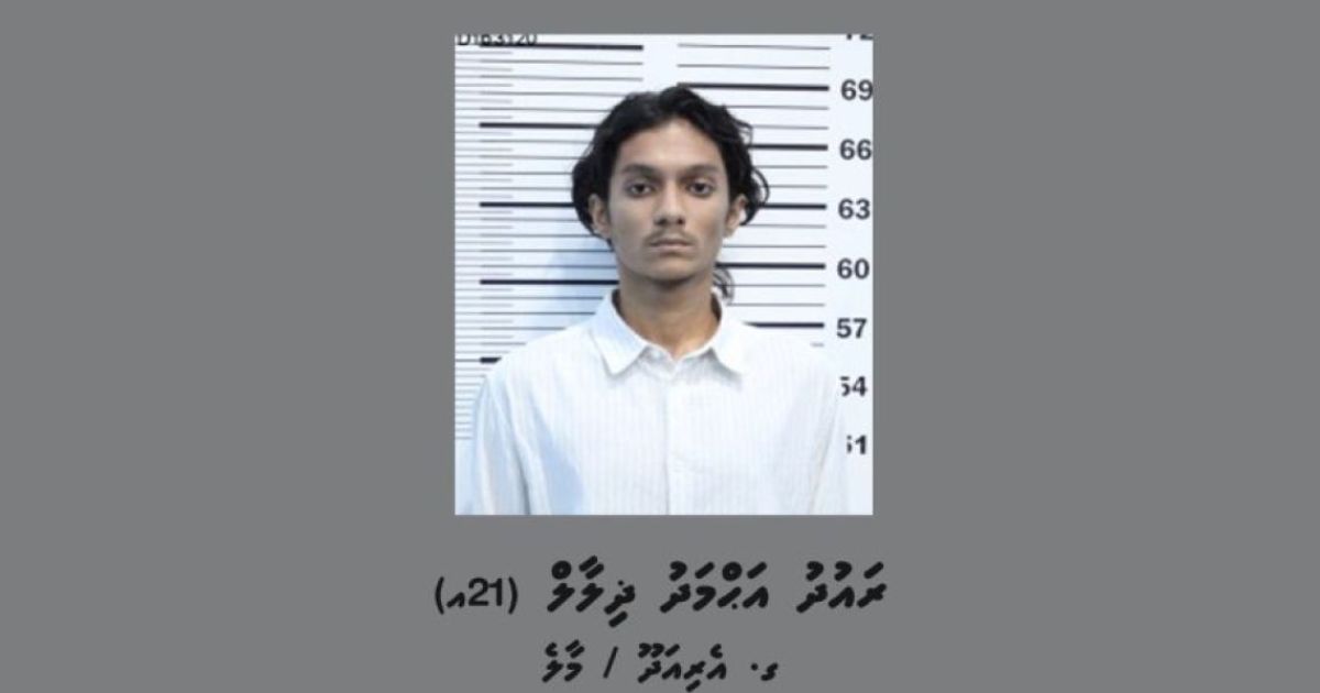 ރައުދުގެ ބަންދު އަނެއްކާވެސް އިތުރުކޮށްފި