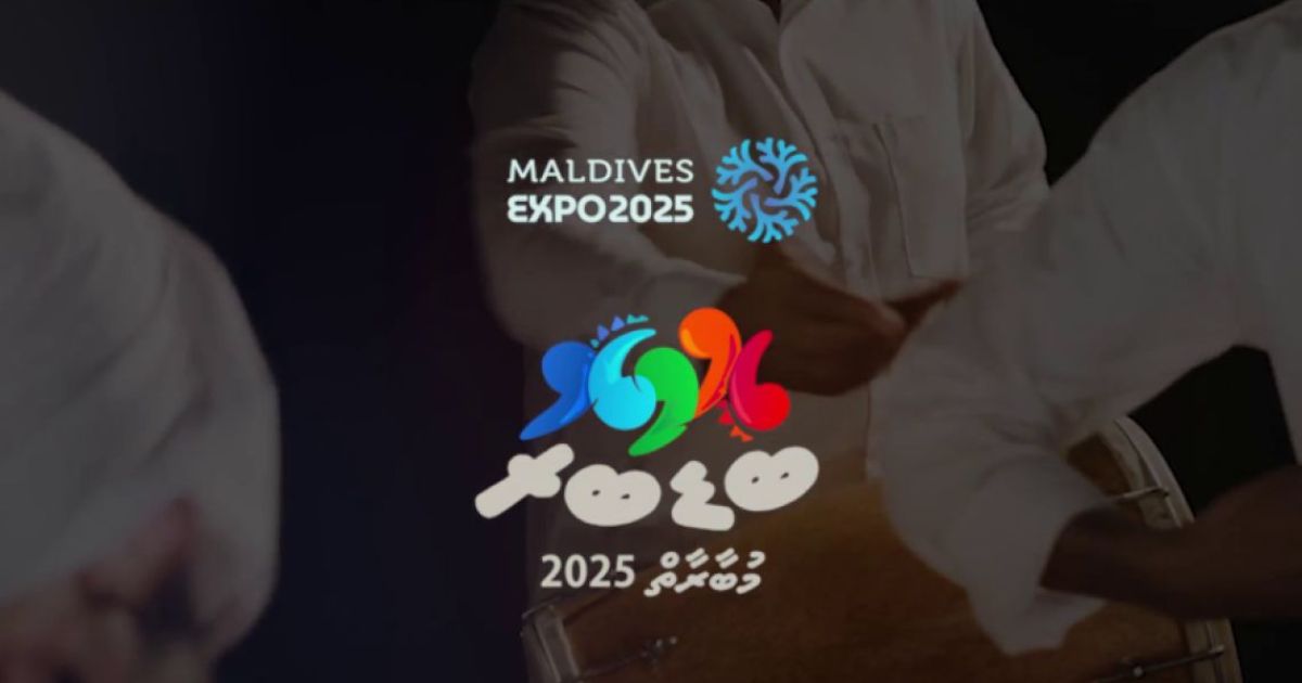 ދިވެހީންގެ އުފެއްދުންތެރިކަމުގެ މައުރަޒު:ބޮޑުބެރު މުބާރާތް މިރޭ