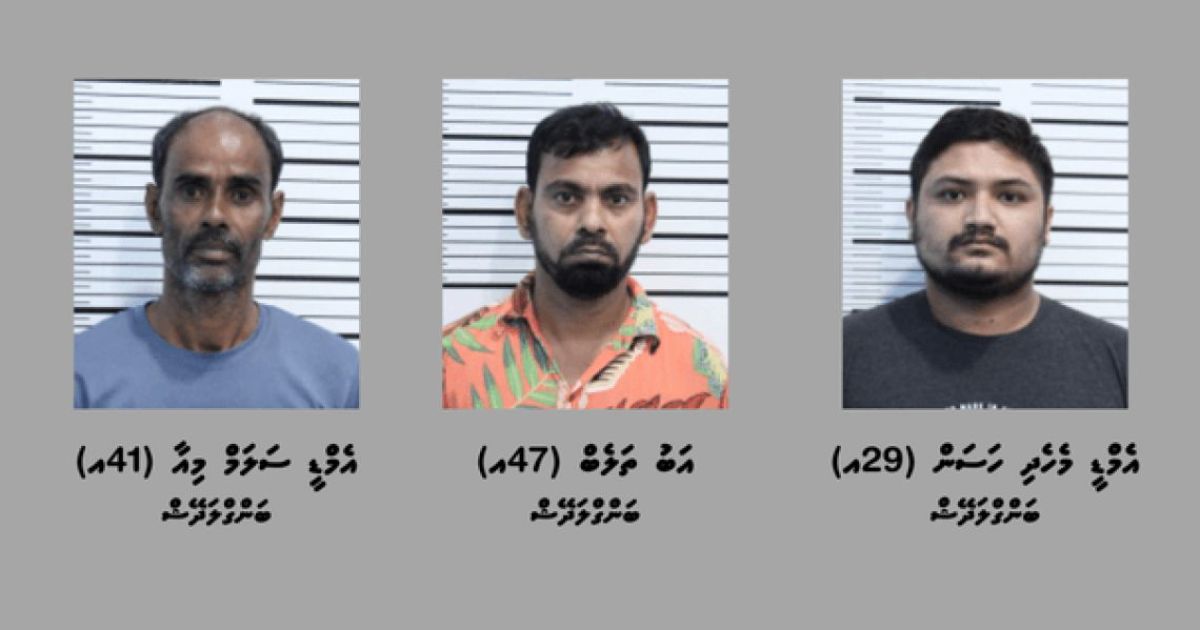 މަސްތުވާތަކެތީގެ އޮޕަރޭޝަނެއްގައި ތިން މީހަކު ހައްޔަރުކޮށްފި