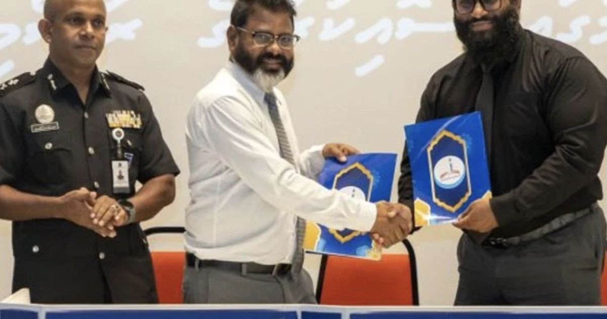 ގައިދީންނަށް ގުރުއާން އުނގަންނާދިނުމަށް އެއްބަސްވުމެއް ހަދައިފި