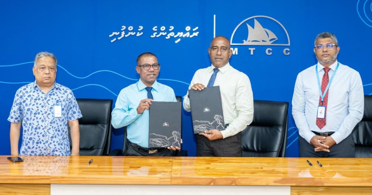 އޭދަފުށީގައި ފަތާ ސަރަހައްދެއް ހަދަން އެމްޓީސީސީއާއި ހަވާލުކޮށްފި