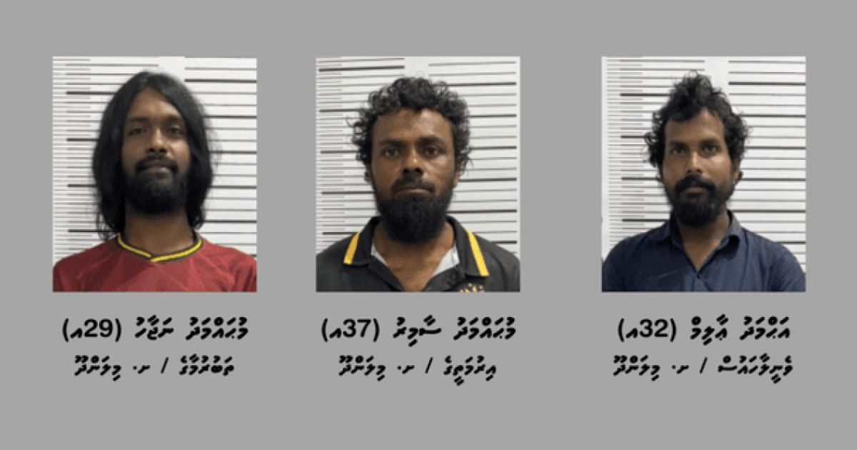 މިލަންދޫގައި މަސްތުވާތަކެތީގެ ވިޔަފާރިކުރާ ތިން މީހަކު ހައްޔަރުކޮށްފި