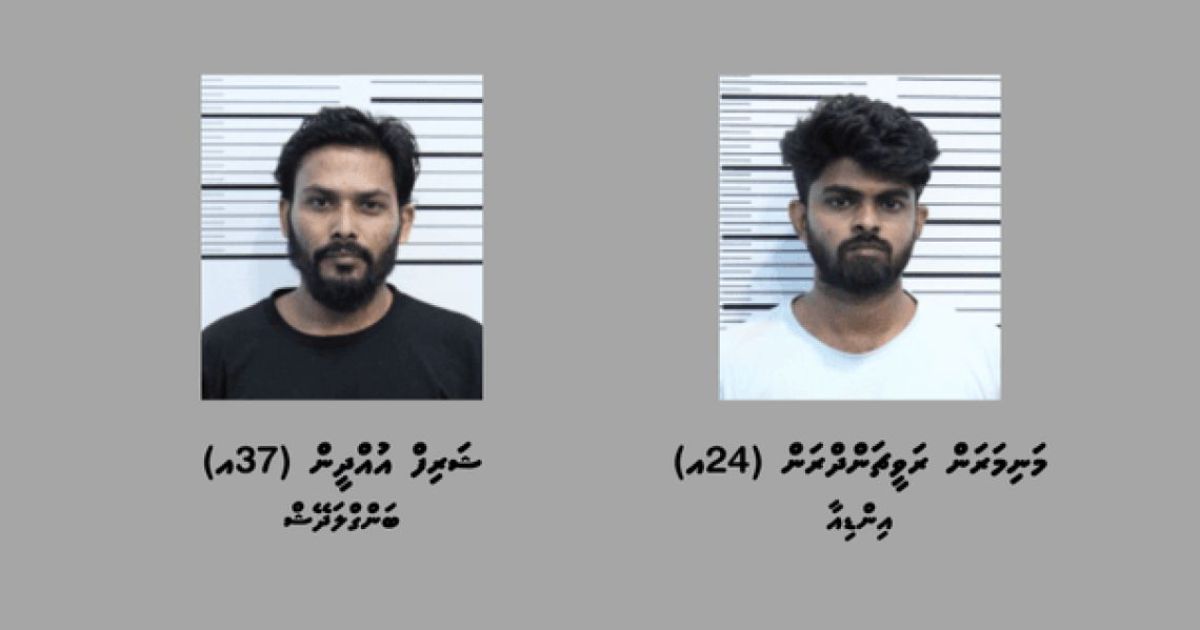 ބަނގުރަލުގެ ވިޔަފާރިކުރާ ބަންގުލަދޭޝްގެ ދެމީހަކު ޑީޕޯޓްކުރަނީ