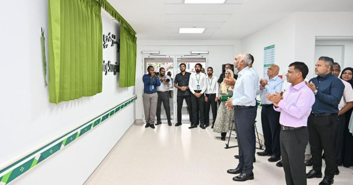 ގައުމީ ހޮސްޕިޓަލުން ރޭގަނޑު އޯޕީޑީގެ ޙިދުމަތް
