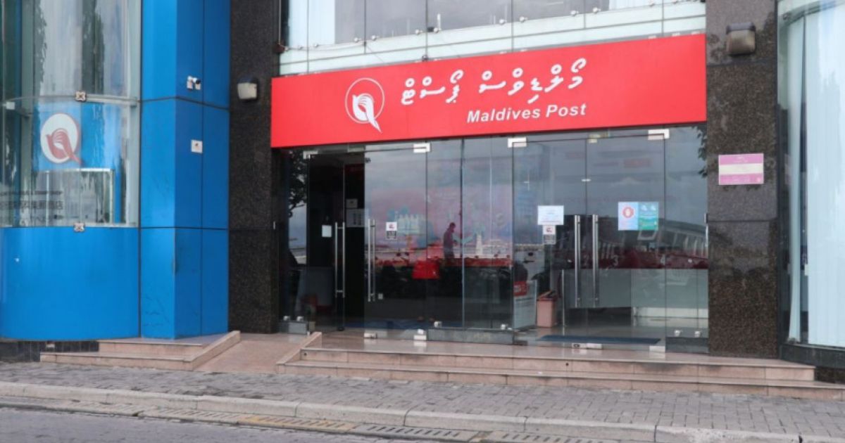 ޕޯސްޓުގެ ބޯޑަށް އާދިލް ޢައްޔަންކޮށްފި