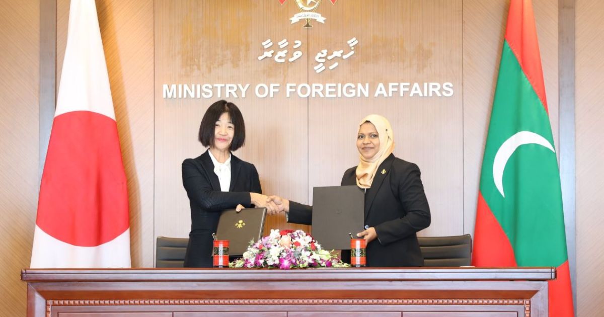 ޖަޕާނުން ރާއްޖެއަށް 1.3 މިލިޔަން ޑޮލަރުގެ އެހީ