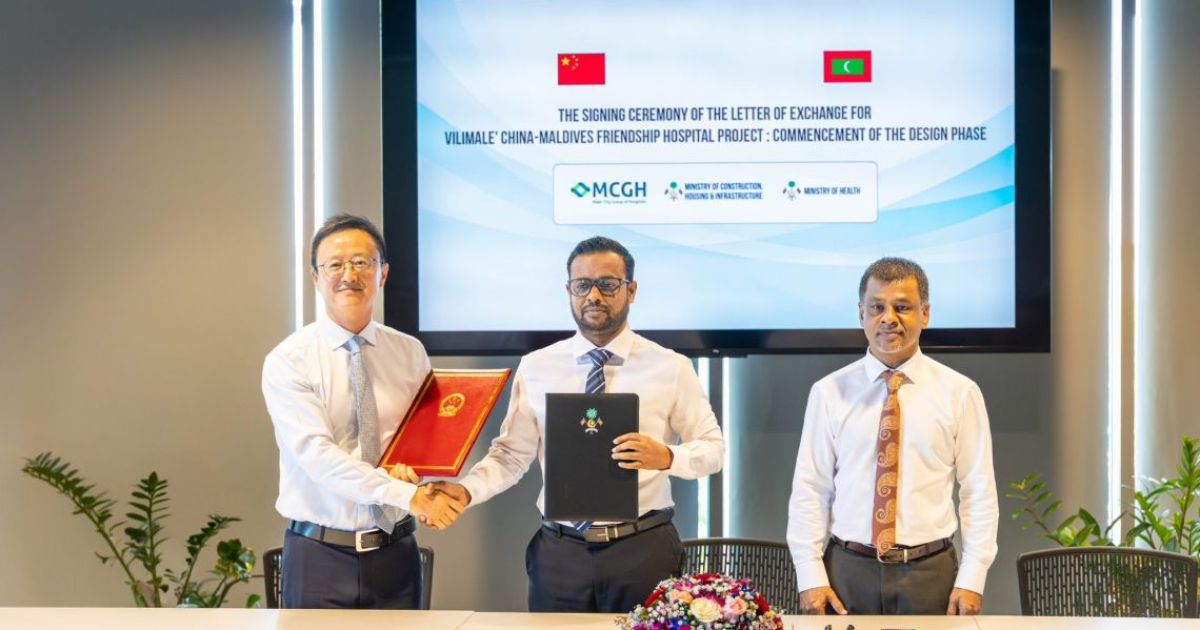 ވިލިމާލޭ ހޮސްޕިޓަލުގެ ޑީޓެއިލް ޑިޒައިން ހެދުމަށް އެއްބަސްވުމެއް