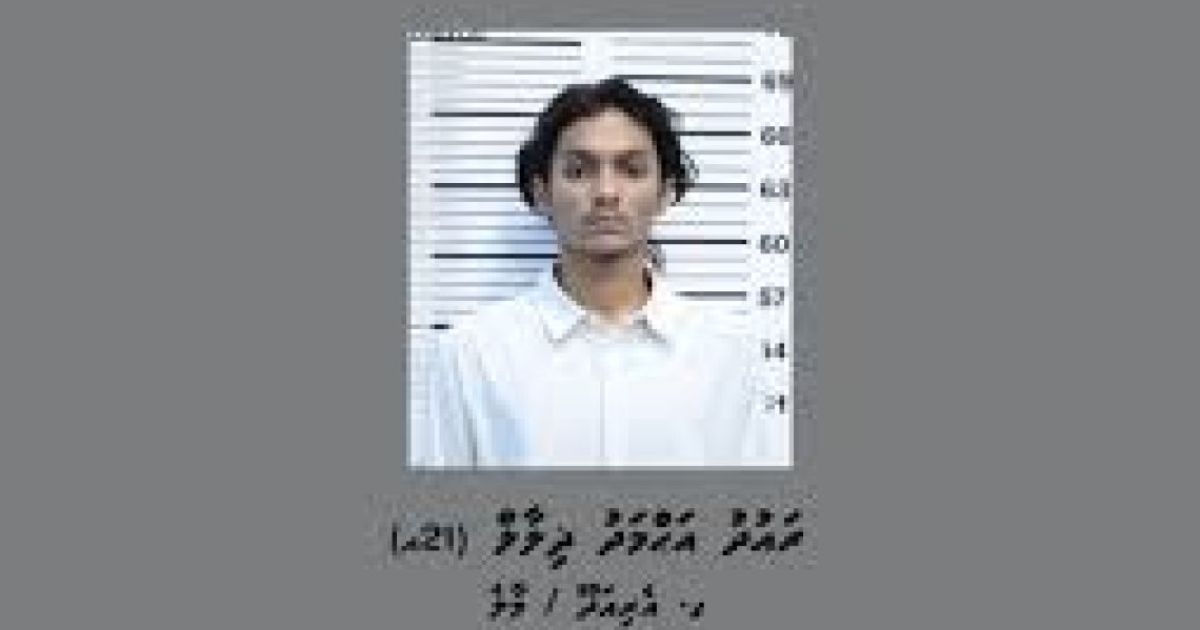 ރައުދުގެ މައްޗަށް ދައުވާކޮށްފި