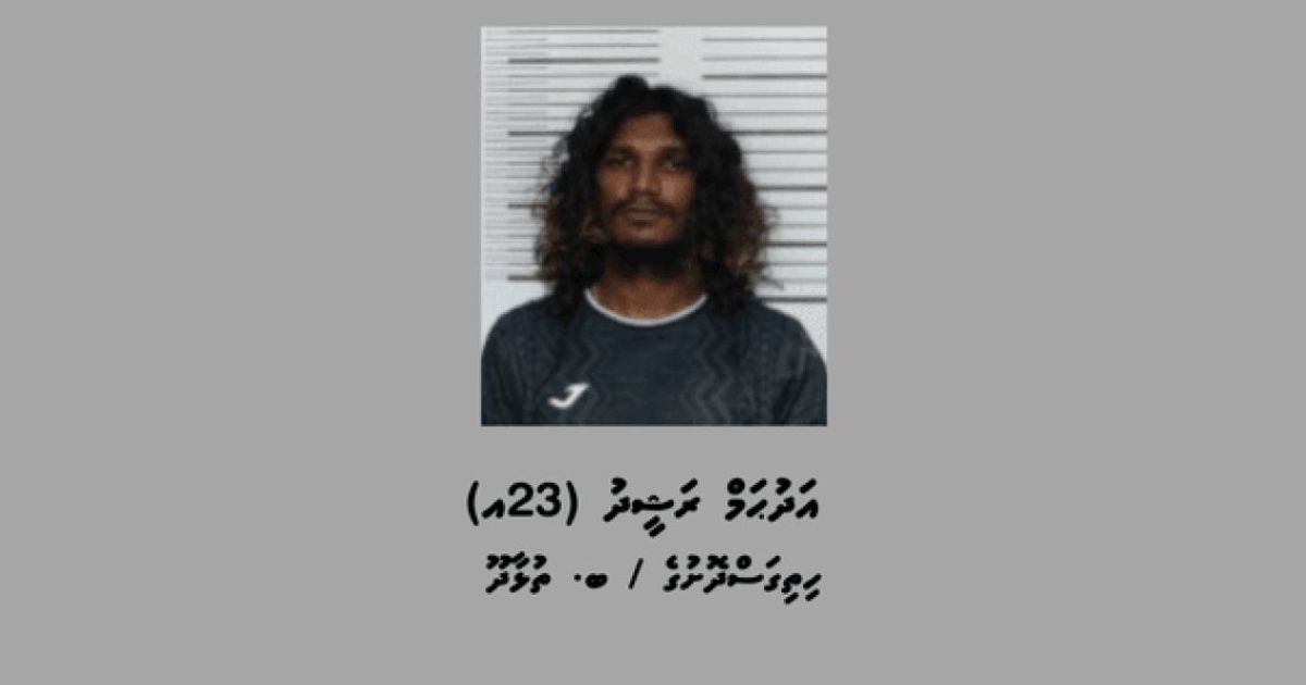 މަސްތުވާތަކެއްޗާއެކު ތުޅާދޫން މީހަކު ހައްޔަރުކޮށްފި