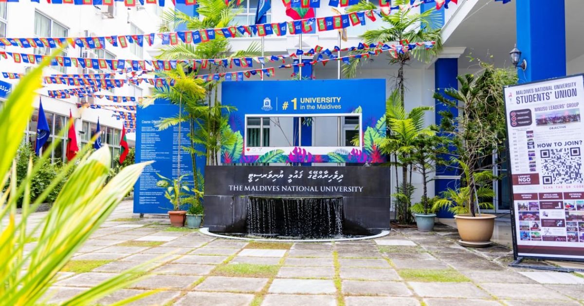 އެމްއެންޔޫއިން އައިސީޓީއާއި ގުޅޭ ކޮންފަރެންސެއް ބާއްވަނީ
