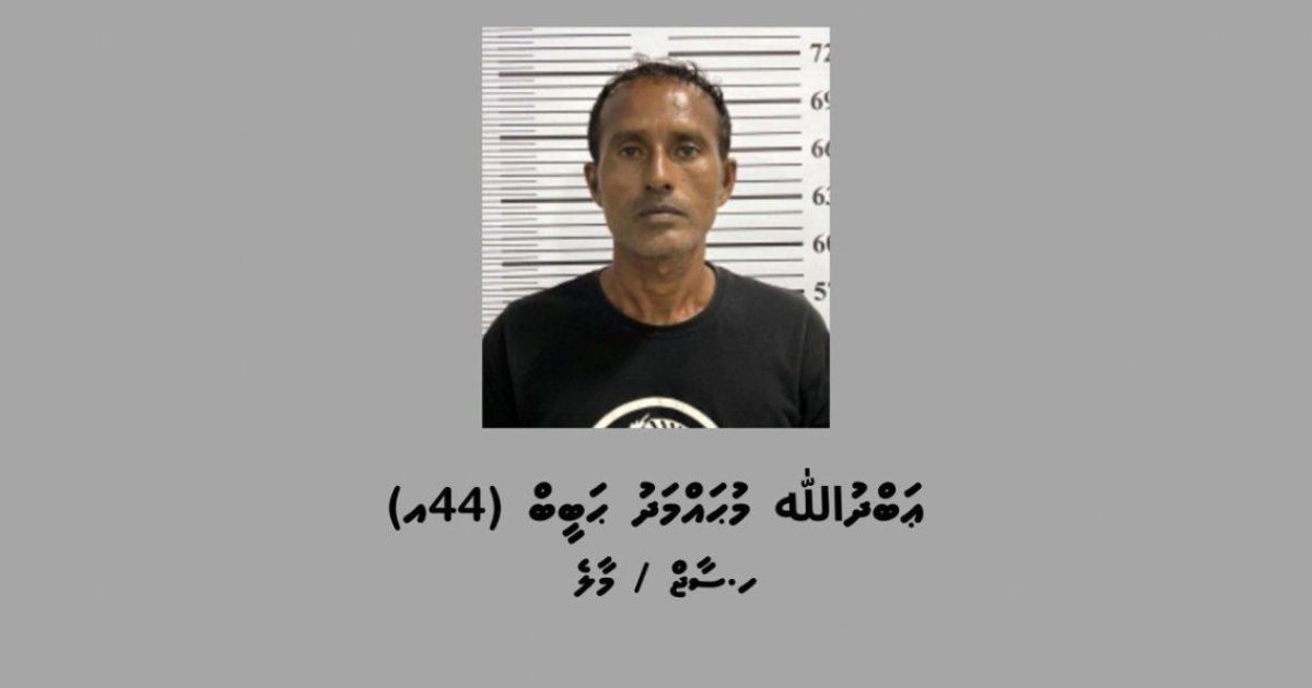 މަސްތުވާތަކެއްޗާއެކު ފުނަދޫއިން މީހަކު ހައްޔަރުކޮށްފި