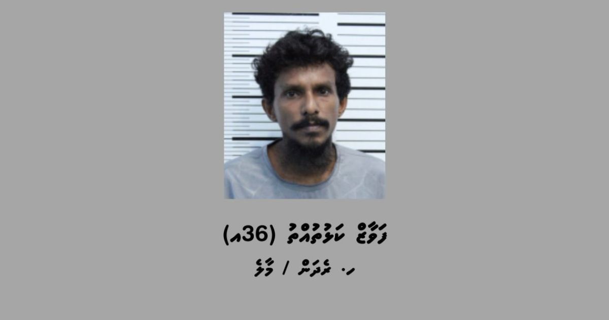 ފިހާރައަކުން ފޭރުނު މީހަކަށް ދައުވާކުރަން ފޮނުވައިފި