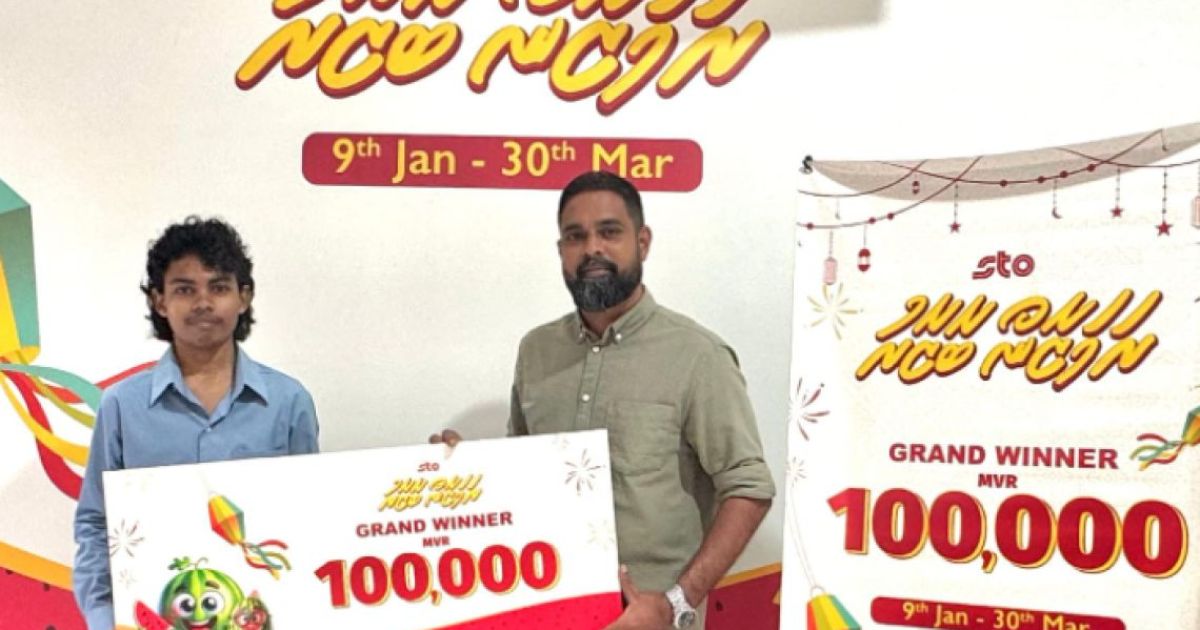 އެސްޓީއޯގެ އެއްލައްކަ ރުފިޔާގެ ނަސީބުވެރިޔާ ހޮވައިފި