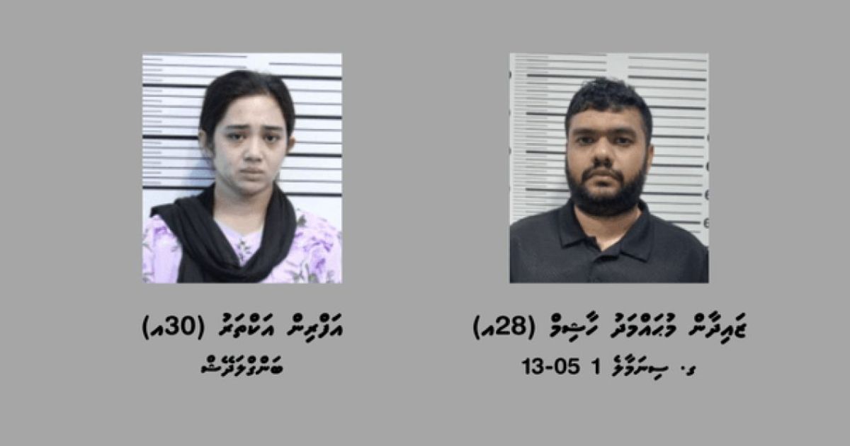ޒައިދާން އާއި އޭނާގެ އަންހެނުން ހައްޔަރުކޮށްފި