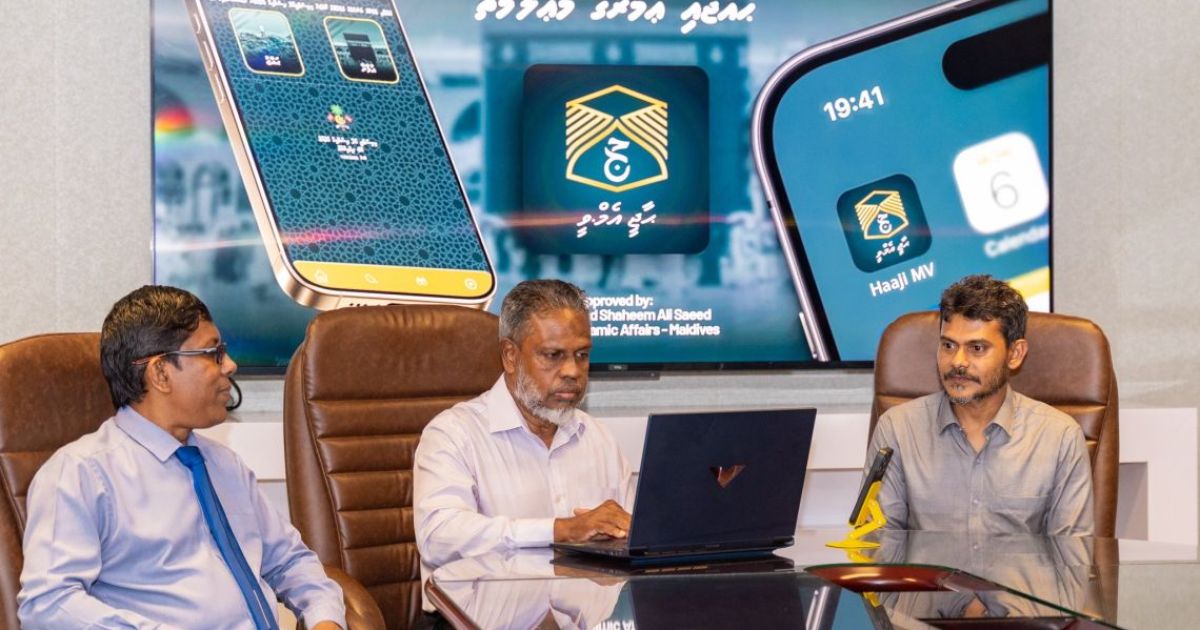 "ޙާޖީ އެމްވީ" އެޕް އިފްތިތާހުކޮށްފި
