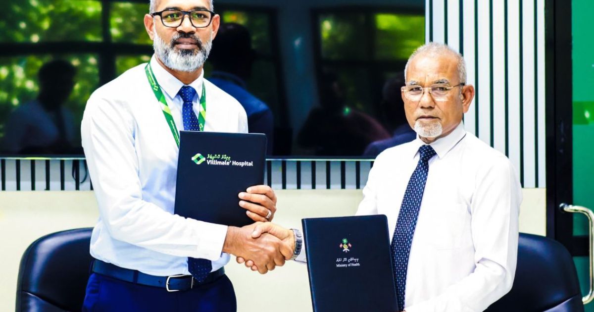 ވިލިމާލޭ ހޮސްޕިޓަލްގެ ޚިދުމަތް ވަގުތީގޮތުން އަމާން ހިޔާއަށް