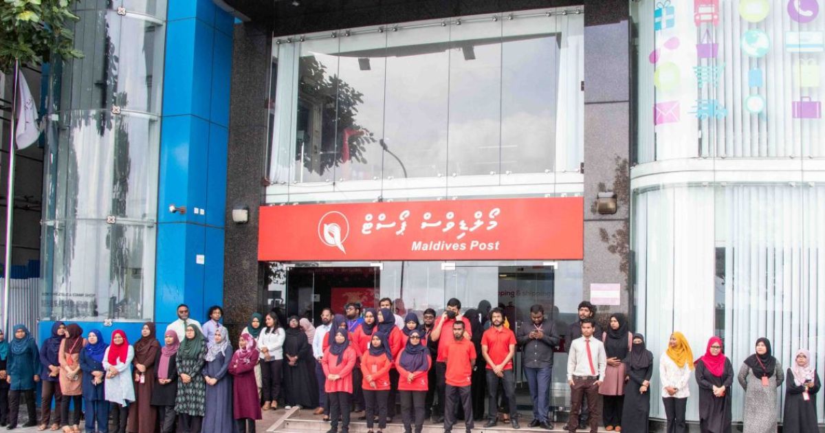 ޕޯސްޓުގެ ހިދުމަތް ދިނުމަށް މާފަންނުން އިމާރާތެއް ހޯދަނީ