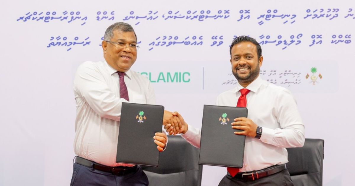 ހިޔާވެހި ސްކީމުން ލޯނުދިނުމަށް ބީއެމްްއެލްއާއެކު އެއްބަސްވުމުގައި ސޮއިކޮށްފި