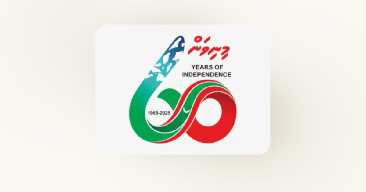 މިނިވަން 60ގެ ލޯގޯ އާންމުކޮށް ދައްކާލައިފި