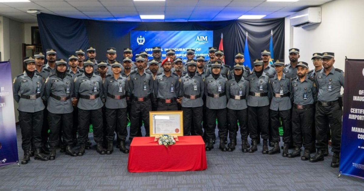 އެމްއޭސީއެލުން އެއިމްގެ ސެޓްފިކެޓު ތިނެއް ތައާރަފުކޮށްފި