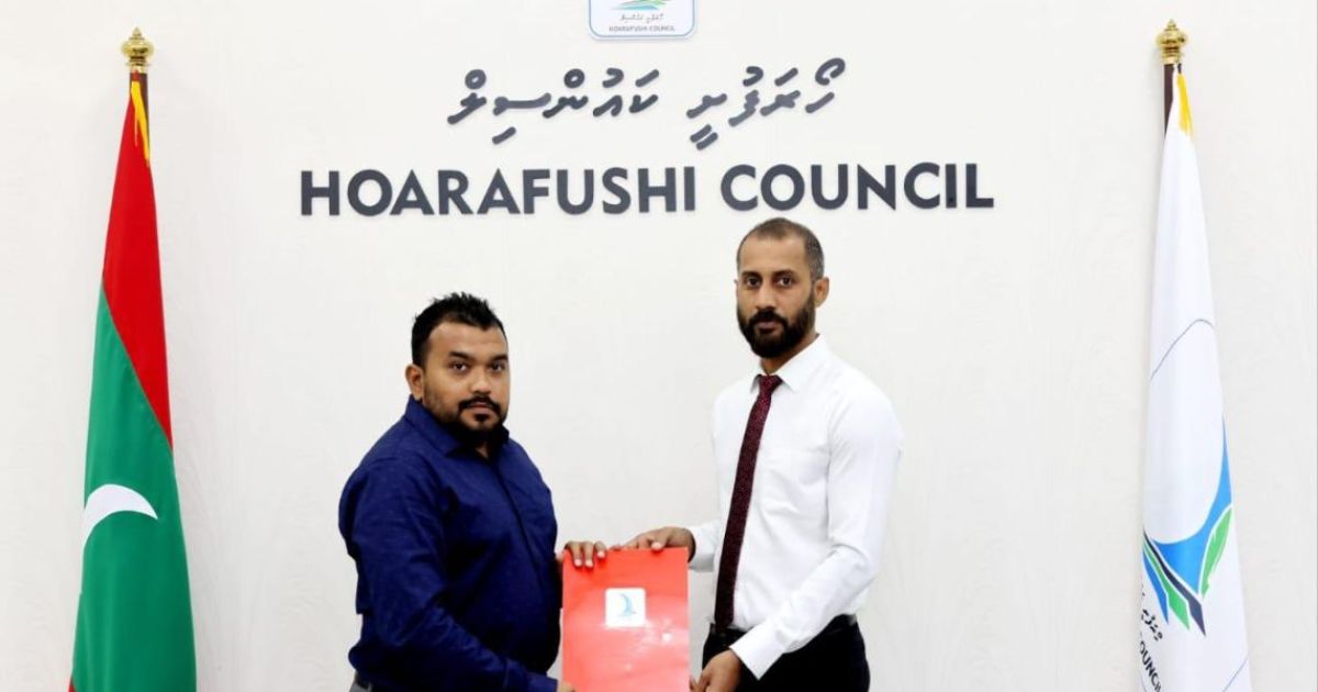 ހޯރަފުށީގައި އައިޑީކާޑު ޕްރިންޓްކުރުމުގެ ހިދުމަތް ފަށައިފި