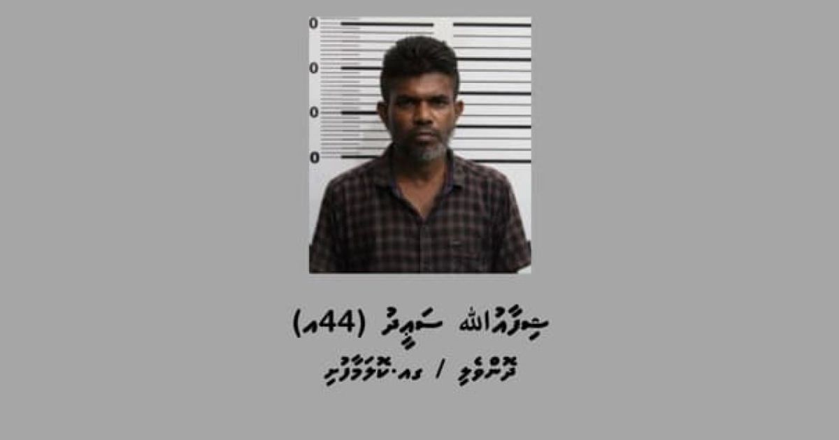 ކޮލަމާފުއްޓަށް މަސްތުވާތަކެތި އެތެރެކުރަން އުޅުނު މީހަކު ހައްޔަރުކޮށްފި