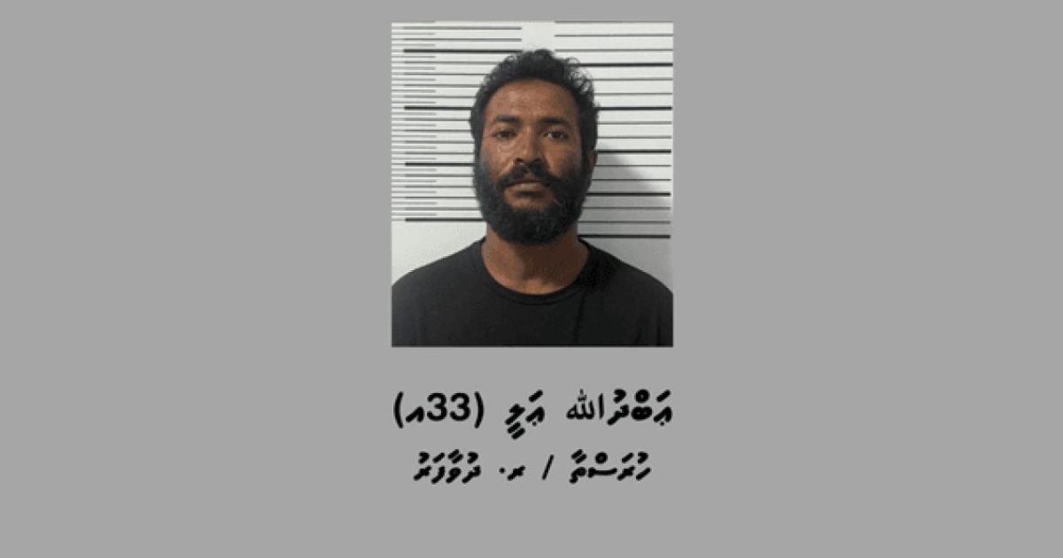 މަސްތުވާތަކެތީގެ މައްސަލައެއްގައި ދުވާފަރުން މީހަކު ހައްޔަރުކޮށްފި