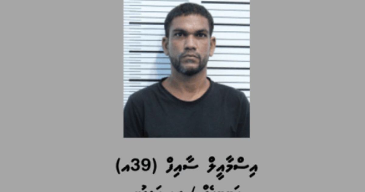 ލައްކައަކަށްވުރެ ގިނަ ރުފިޔާ ވަގަށްނެގި މީހަކު ހައްޔަރުކޮށްފި