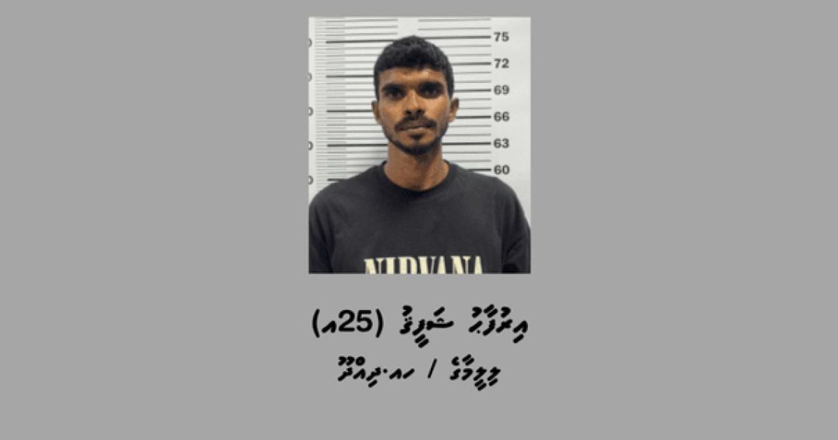 މަސްތުވާތަކެއްޗާއި އެއްކޮށް ދިއްދޫ މީހަކު ހައްޔަރުކޮށްފި