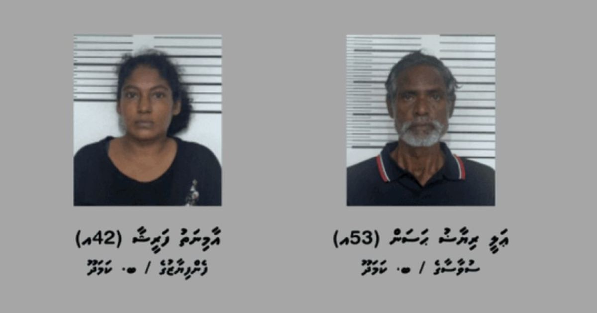 މަސްތުވާ ތަކެއްޗާއެކު ކަމަދޫ އަންހެނަކާއި ފިރިހެނެއް ހައްޔަރުކޮށްފި