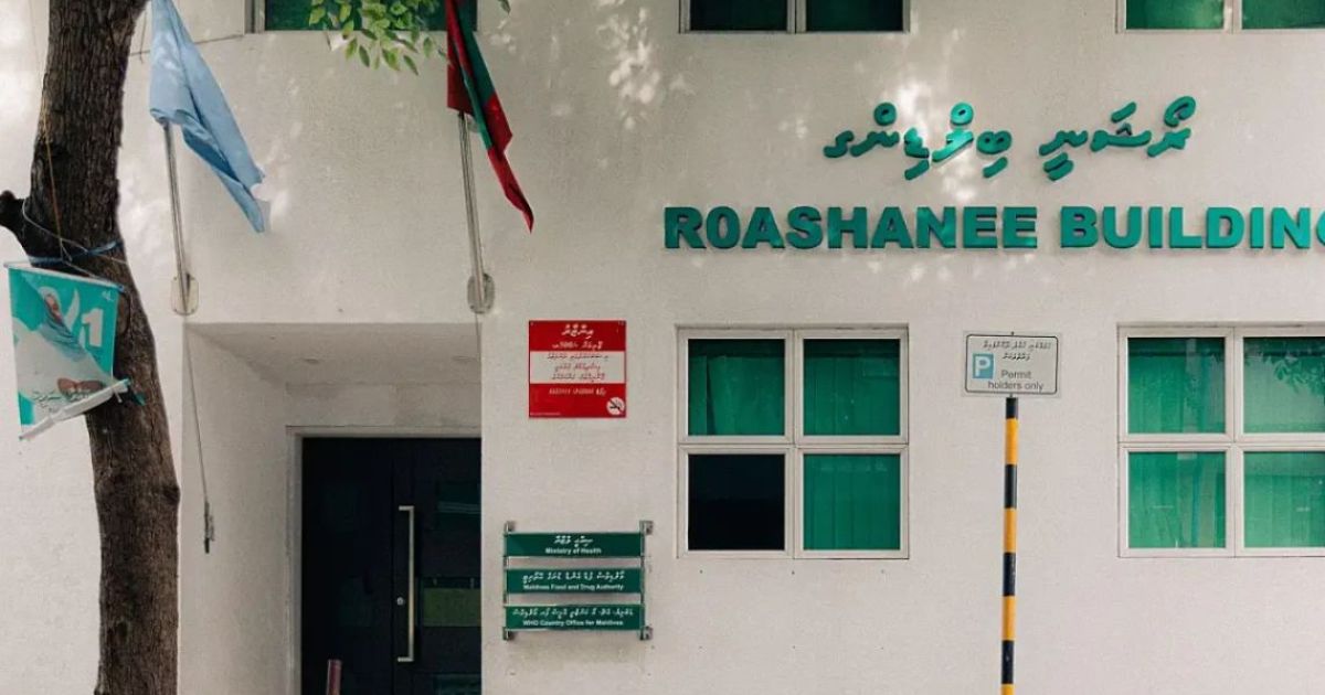 ޞިއްޙީ ފޯރަމަށް އޮފިޝަލުންތަކެއް ފިލިޕިންސަށް