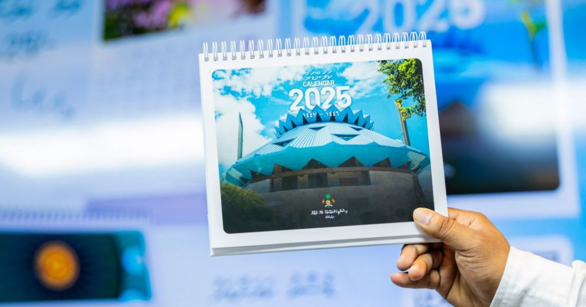 ކަލަންޑަރުގައި ހިމަނާނެ ފޮޓޯތައް ހޯދަން މުބާރާތެއް ބާއްވަނީ