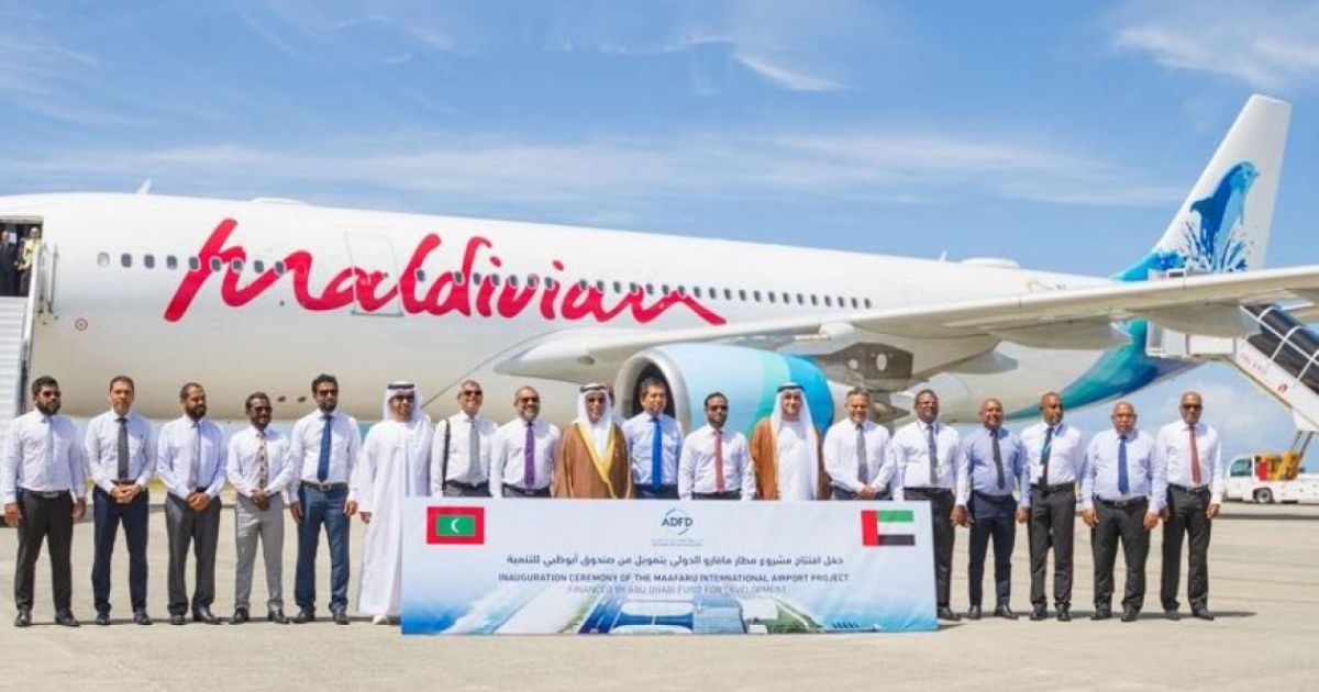 މާފަރު އެއާޕޯޓު ތަރައްގީކޮށް ނިންމައި އިފުތިތާހުކޮށްފި