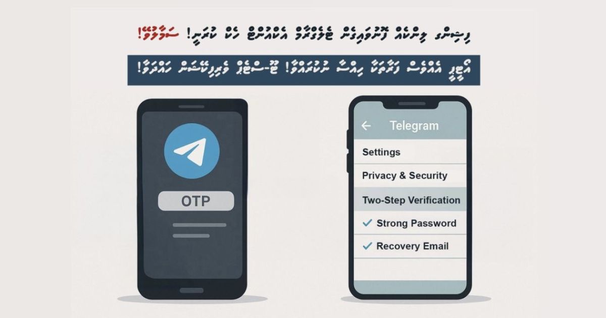 ޓެލެގްރާމް ހެކްކުރުމުގެ މައްސަލަތައް އިތުރުވަނީ، ސަމާލުވޭ!
