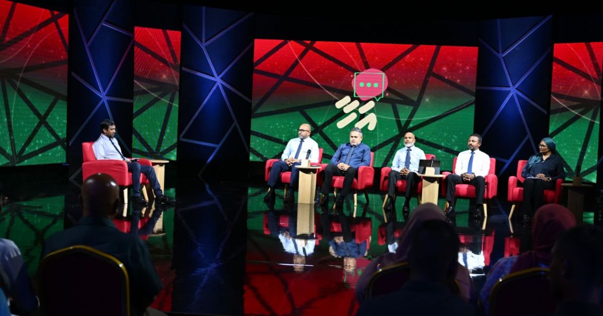 ހަވަނަ "އަހާ ފޯރަމް" އަންނަ ހޯމަ ދުވަހު