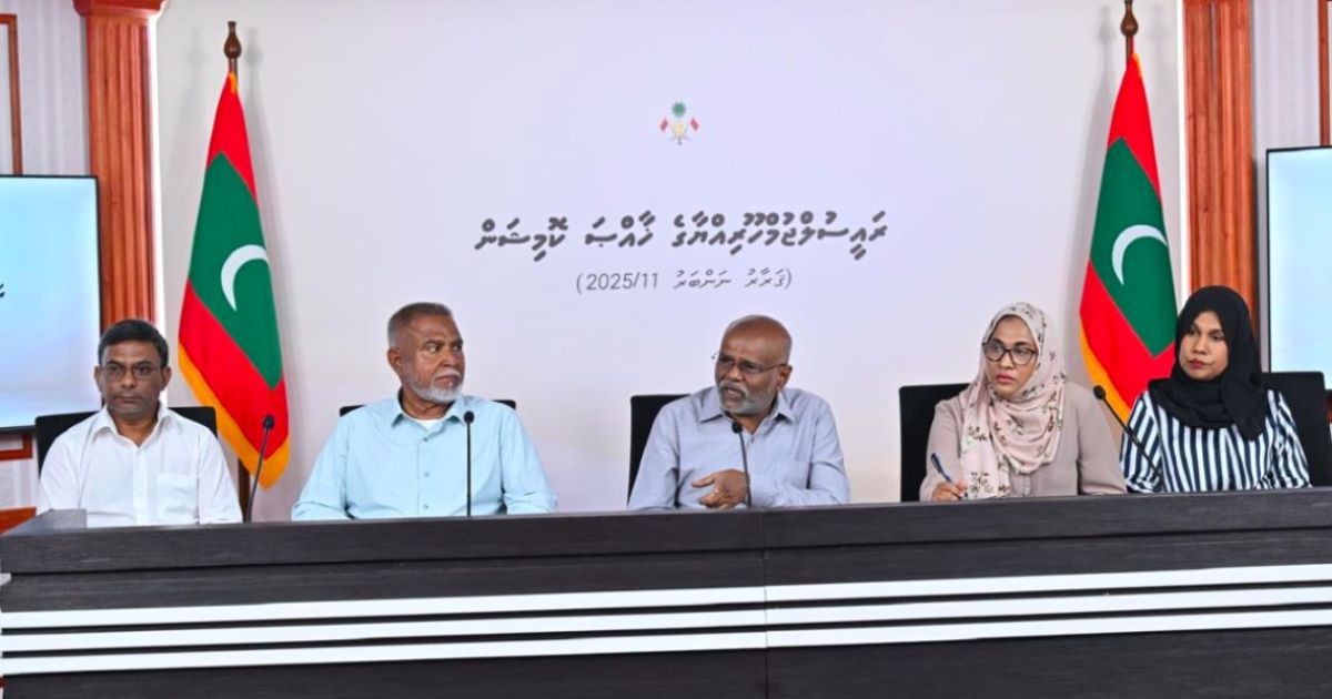 ޔުމްނު މައްސަލަ ތަހުގީގުކުރަން ހެދި ކޮމިޝަން އުވާލައިފި