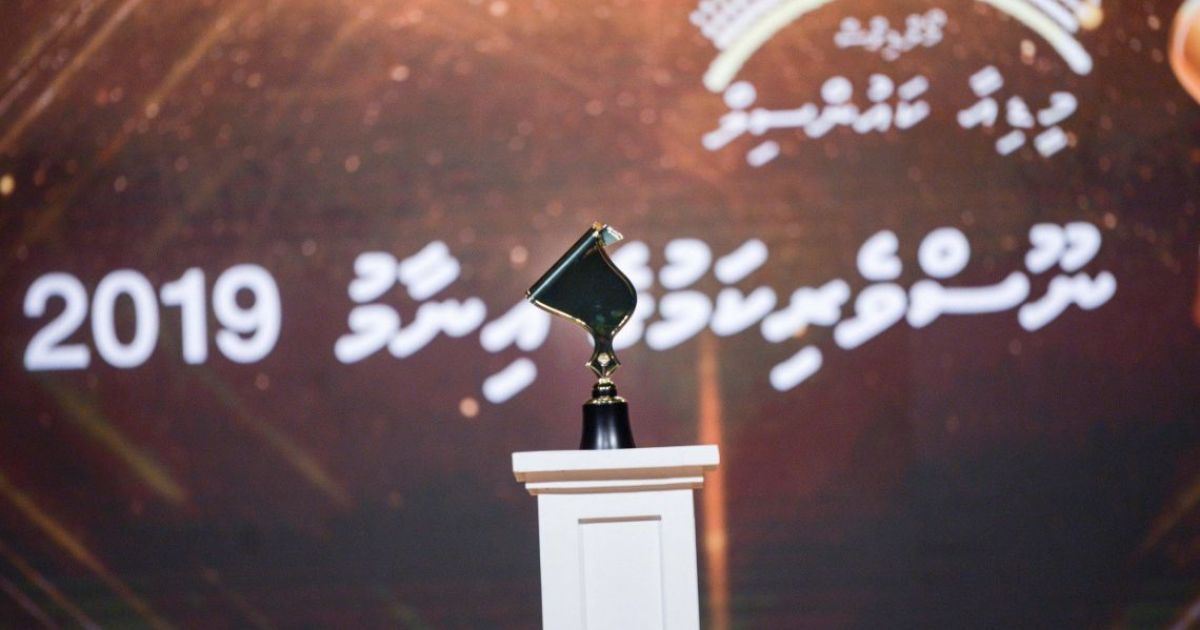 މީޑިއާ ކައުންސިލުން ފަނޑިޔާރުންގެ ޕޫލަށް ހުޅުވައިފި